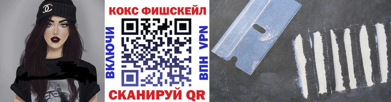 Cocaine 99%  Сосновоборск 