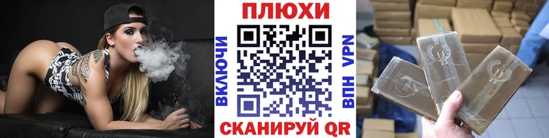 ГАШ хэш  Сосновоборск 