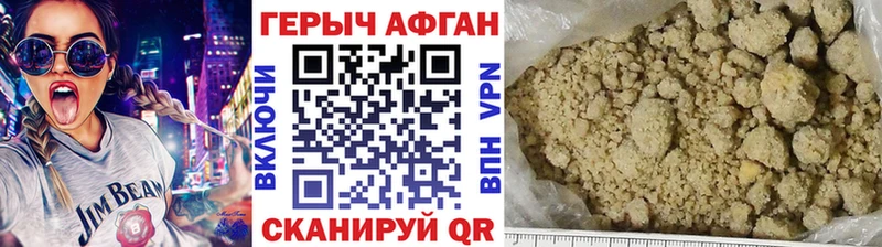 купить наркотик  Сосновоборск  ГЕРОИН Heroin 