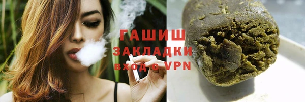 спайс Аркадак