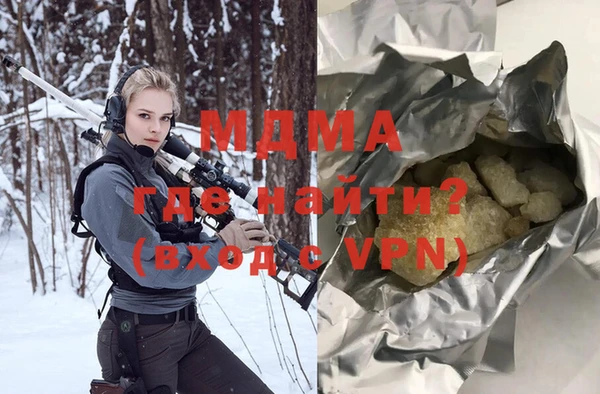 ПСИЛОЦИБИНОВЫЕ ГРИБЫ Армянск