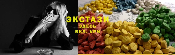 ПСИЛОЦИБИНОВЫЕ ГРИБЫ Армянск