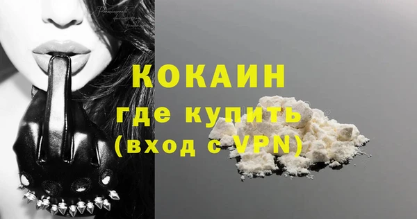 спайс Аркадак