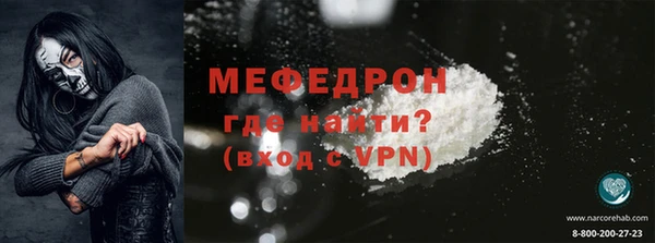 прущие грибы Гусев