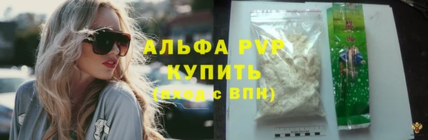 мефедрон Гусиноозёрск