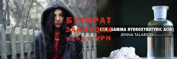 Альфа ПВП Арсеньев