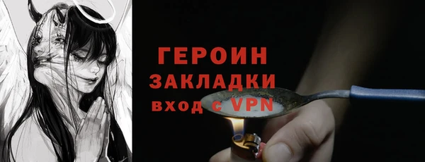 спайс Аркадак