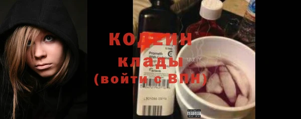ПСИЛОЦИБИНОВЫЕ ГРИБЫ Армянск