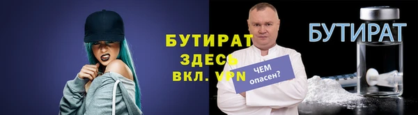 Альфа ПВП Арсеньев