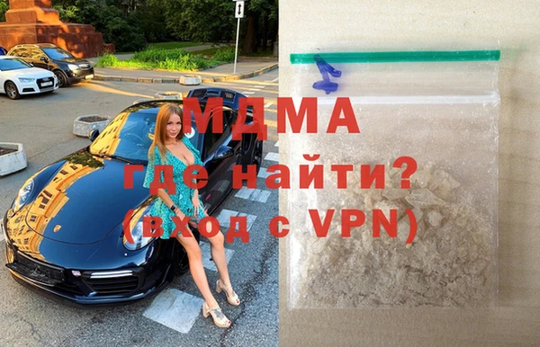 ПСИЛОЦИБИНОВЫЕ ГРИБЫ Армянск