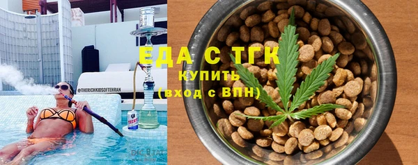 мефедрон Гусиноозёрск