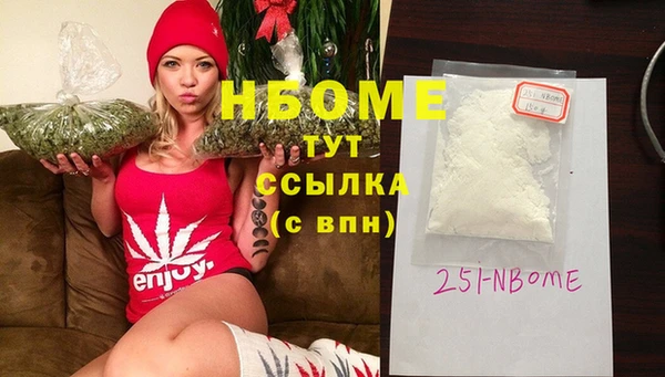 спайс Аркадак
