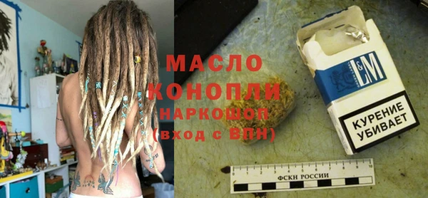 кокаин Гусь-Хрустальный