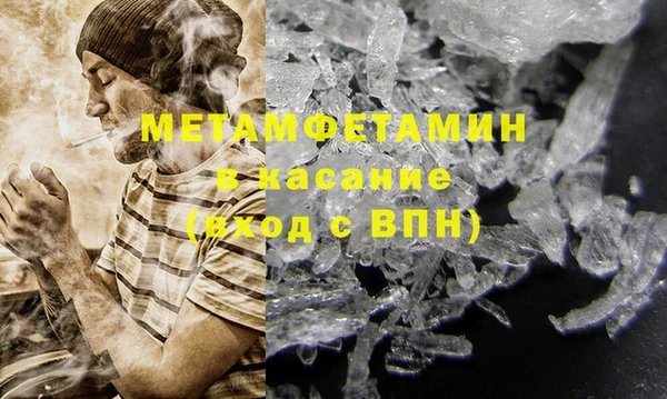 ПСИЛОЦИБИНОВЫЕ ГРИБЫ Армянск