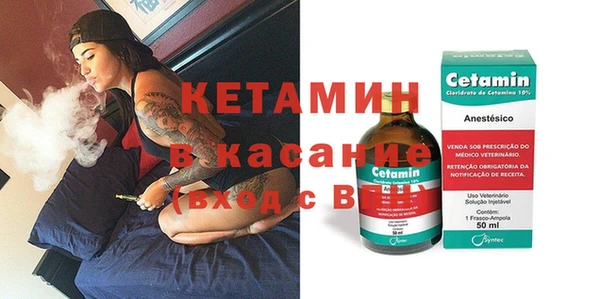 кокаин Гусь-Хрустальный