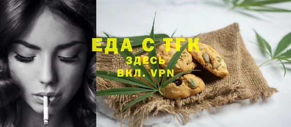 спайс Аркадак