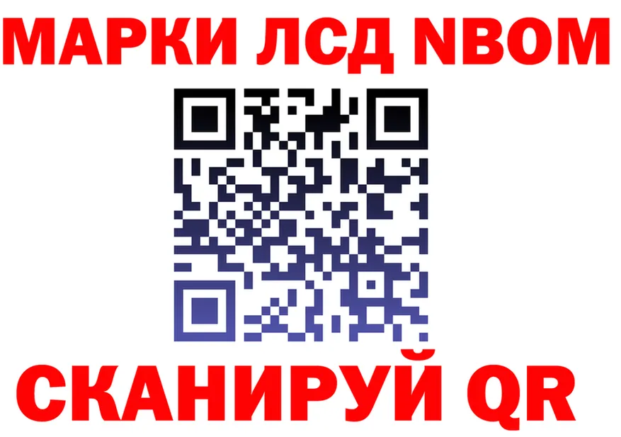 Альфа ПВП Соль вход это МЕГА Сосновоборск