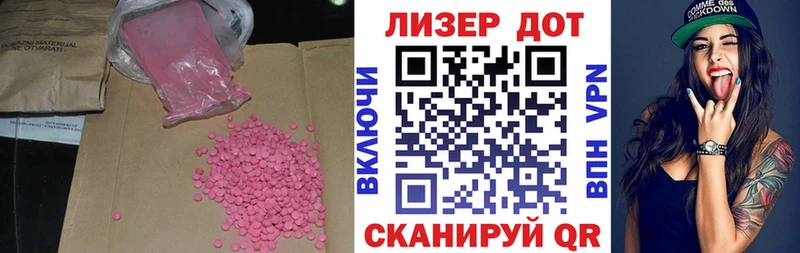 Лсд 25 экстази ecstasy  купить   Сосновоборск 