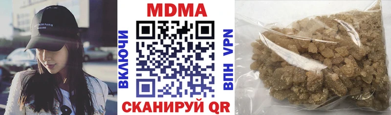 MDMA crystal  Сосновоборск 