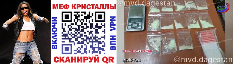 Мефедрон mephedrone  ссылка на мегу ТОР  Сосновоборск  цены  