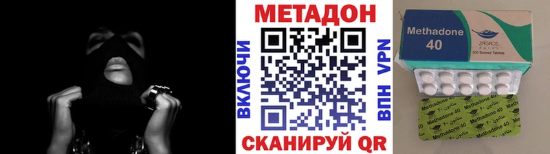 МЕТАДОН белоснежный  Сосновоборск 