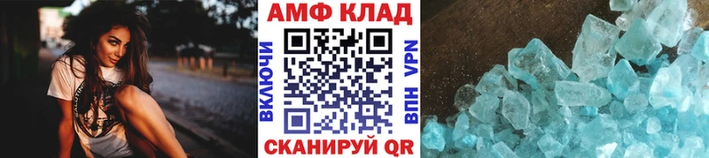 сколько стоит  Сосновоборск  Первитин Methamphetamine 