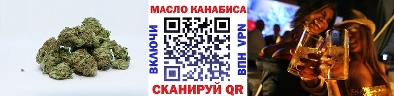 ТГК THC oil  купить наркоту  Сосновоборск 